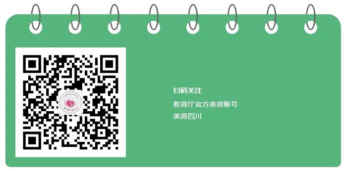 南充市西河路小学:童年印象  艺美繁春——第二十四届校园艺术节暨学科融合成果展演 第55张