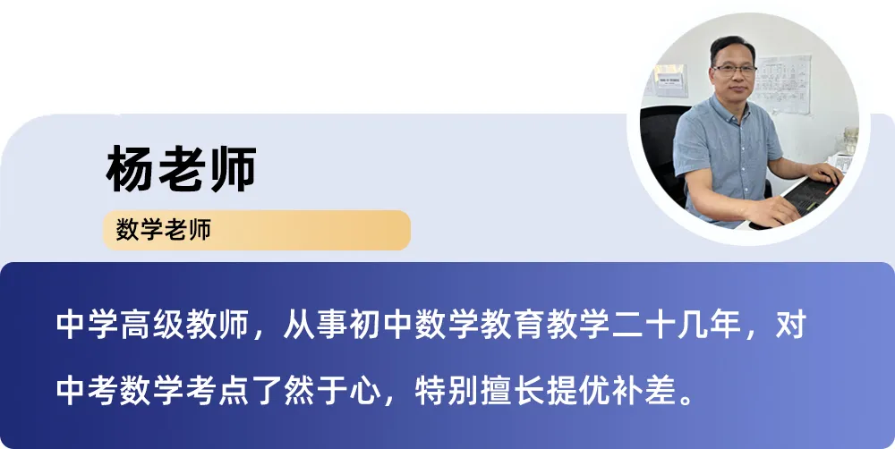 中考失利,不妨再战——成学教育中考复读班招生通知! 第7张 中考失利,不妨再战——成学教育中考复读班招生通知! 第7张