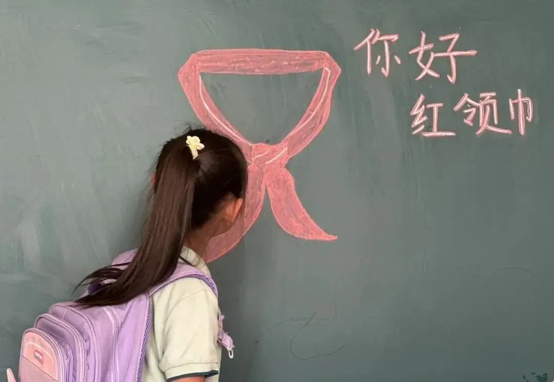学前教育宣传月|“我拍了拍小学” 第16张 学前教育宣传月|“我拍了拍小学” 第16张