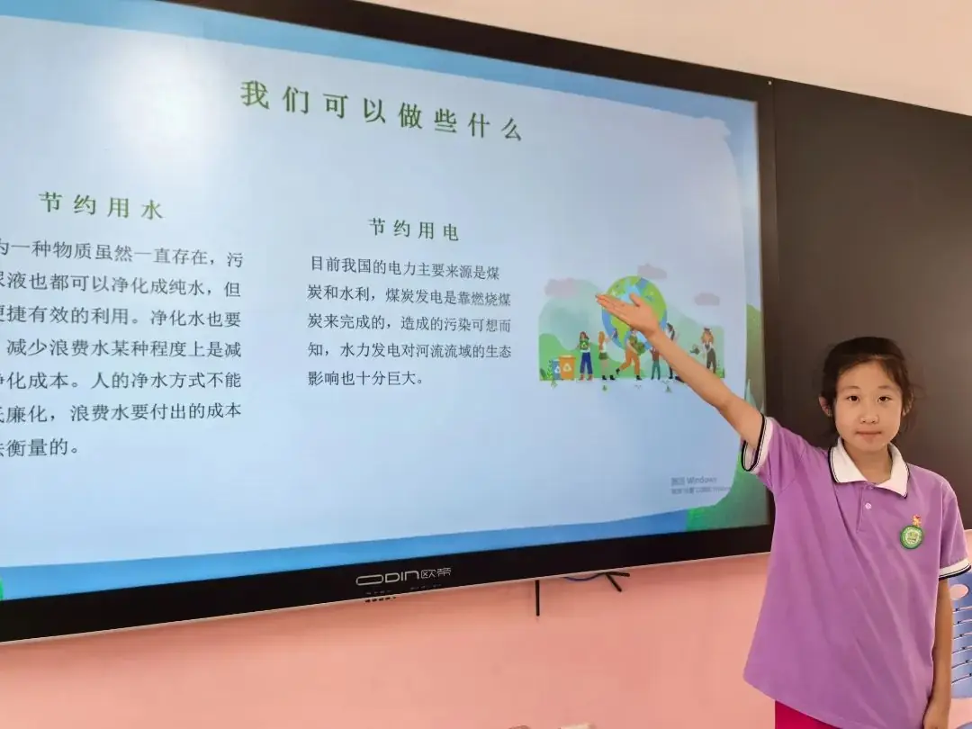 世界环境日,我们与地球共呼吸——华新小学开展“世界环境日”主题教育活动 第8张 世界环境日,我们与地球共呼吸——华新小学开展“世界环境日”主题教育活动 第8张