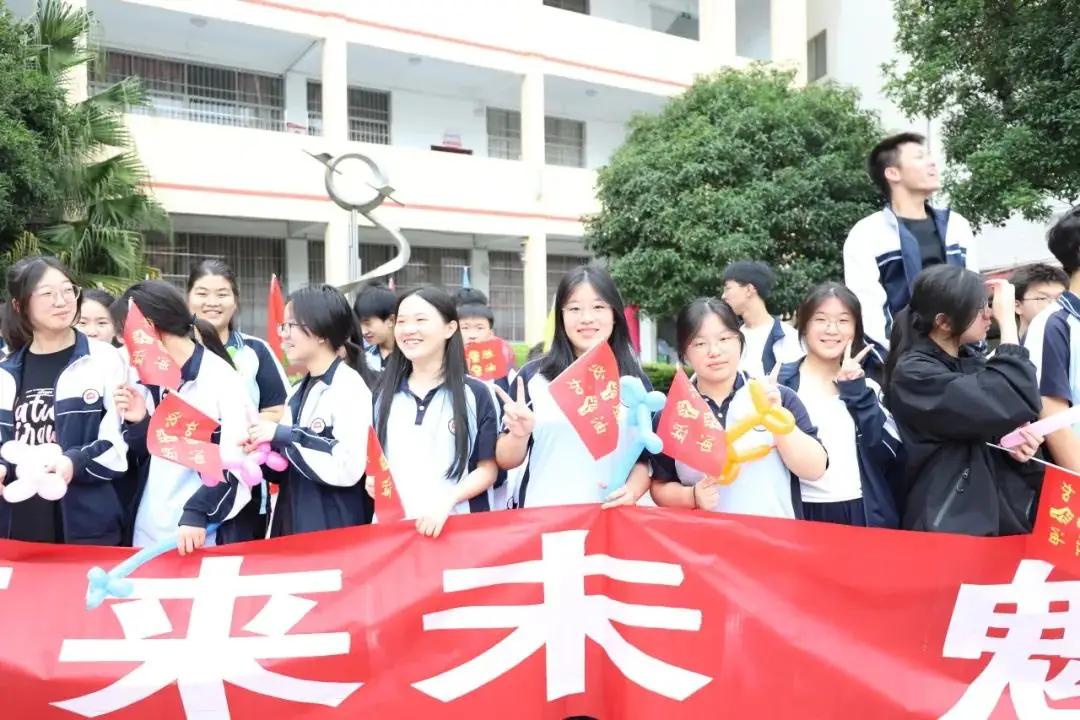 载梦出征,决胜高考——资源中学举行2024届高考出征仪式 第6张 载梦出征,决胜高考——资源中学举行2024届高考出征仪式 第6张