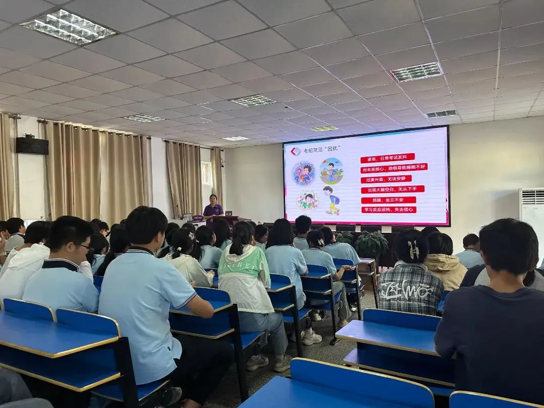 狮麓琢玉 | 释放压力 赋能中考●铜陵五中开展中考考前团体心理辅导活动 第6张 狮麓琢玉 | 释放压力 赋能中考●铜陵五中开展中考考前团体心理辅导活动 第6张