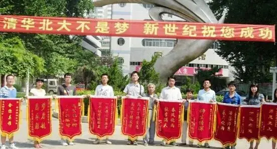 郑州优胜实验中学高考复读部(原郑州新世纪高考学校)2024年面向全省招生 第5张 郑州优胜实验中学高考复读部(原郑州新世纪高考学校)2024年面向全省招生 第5张