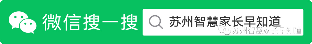 【单元测试】苏教版小学数学四下 第七单元 第1张 【单元测试】苏教版小学数学四下 第七单元 第1张