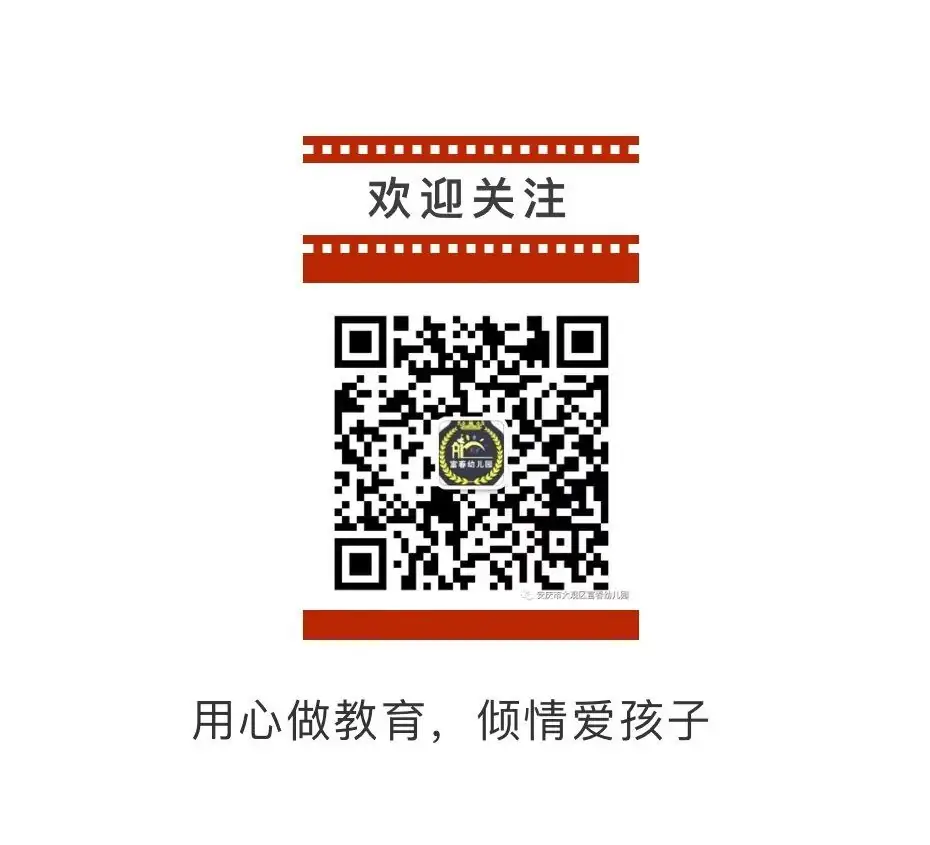 追梦小学·礼遇成长——富春幼儿园大班组参观小学活动 第38张