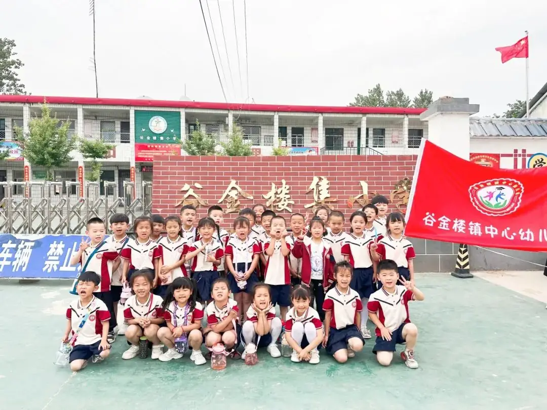 初探小学 科学衔接---谷金楼镇中心幼儿园幼小衔接活动之参观小学 第18张 初探小学 科学衔接---谷金楼镇中心幼儿园幼小衔接活动之参观小学 第18张