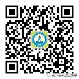 【凯旋城小学】检教同行 共护成长——法制宣传进校园纪实 第38张 【凯旋城小学】检教同行 共护成长——法制宣传进校园纪实 第38张