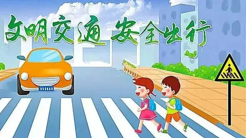 贵池区百荷小学2024年高考、端午节放假通知-第17张图片-四季读书网