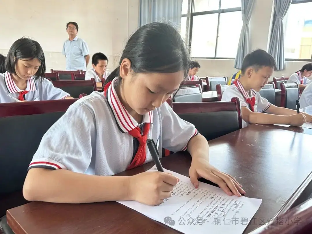 【铜仁市碧江区灯塔小学】第二届“综合知识”竞赛 第6张 【铜仁市碧江区灯塔小学】第二届“综合知识”竞赛 第6张
