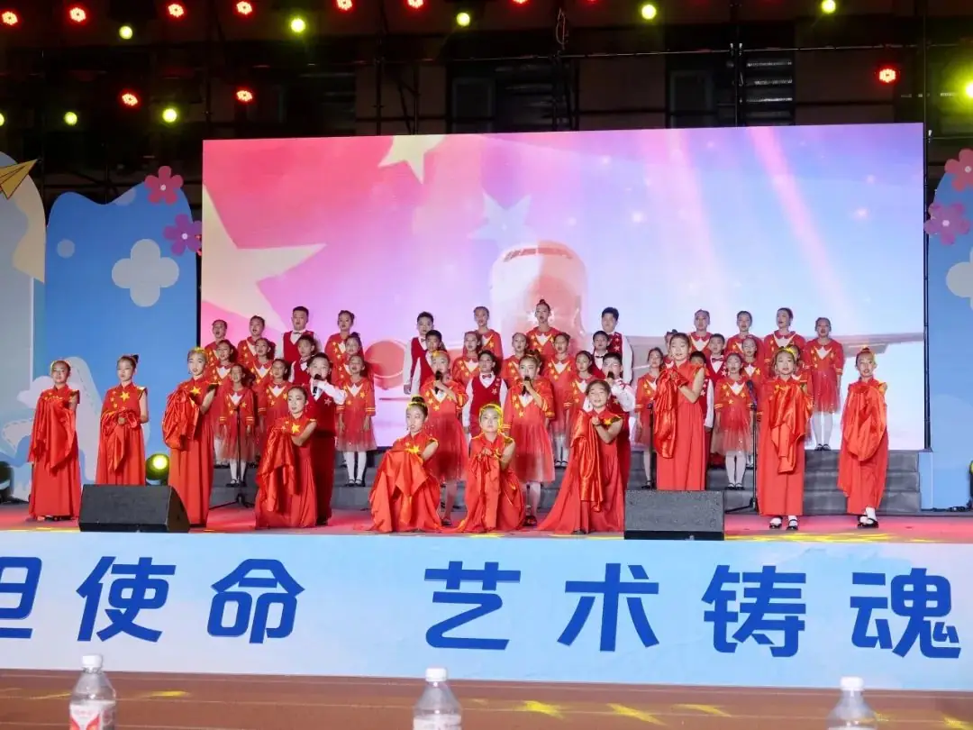 【教育】| 新华小学举办第二届校园艺术节开幕晚会 第3张 【教育】| 新华小学举办第二届校园艺术节开幕晚会 第3张