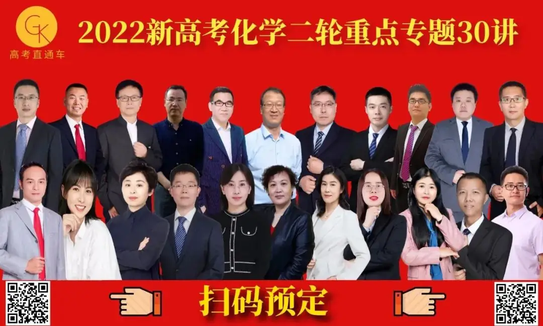 系列微课:高考化学真题详解——2023年重庆卷(10-15题) 第29张 系列微课:高考化学真题详解——2023年重庆卷(10-15题) 第29张