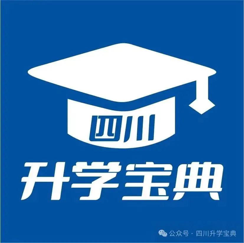 【2024高考】提前了解!关于考场纪律、考场规则的详细解答 第18张 【2024高考】提前了解!关于考场纪律、考场规则的详细解答 第18张
