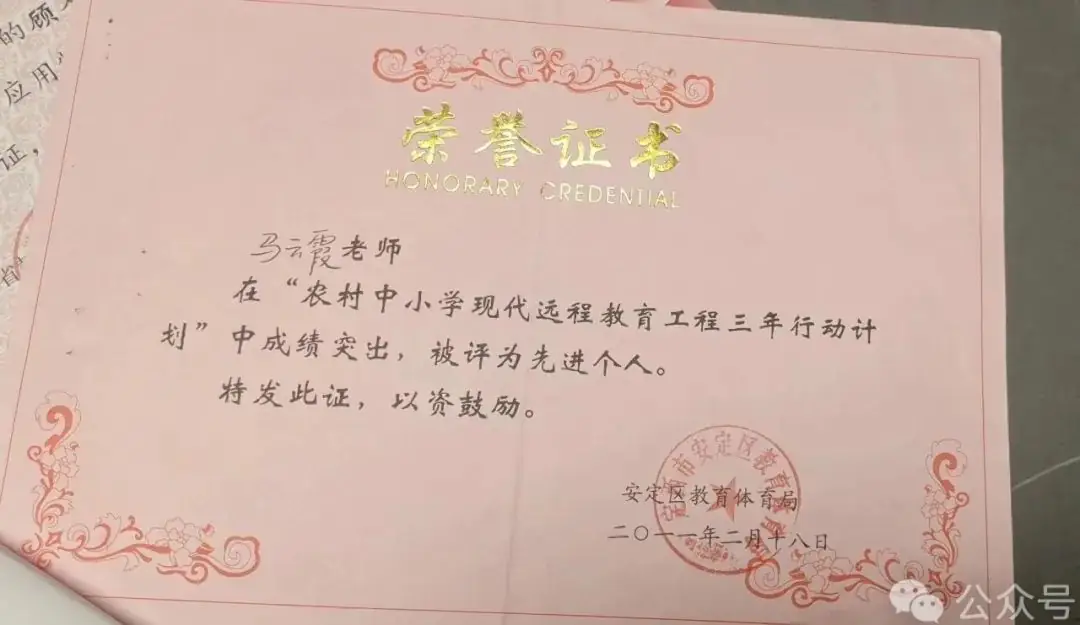 【宋家沟小学志暨永丰中学.忆苦思甜】童年的朴素与坚韧 第7张