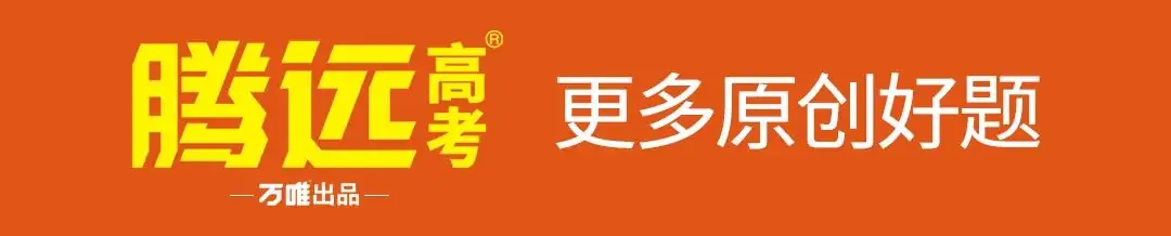 高考前送所有考生的13句话 第1张 高考前送所有考生的13句话 第1张