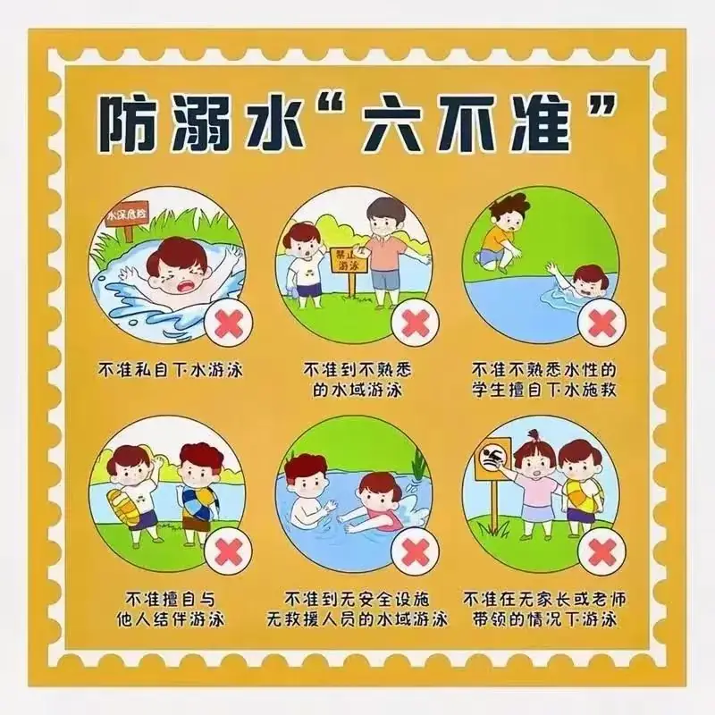 【凯风小学•放假通知】桂林市凯风小学2024年端午节放假通知 第12张 【凯风小学•放假通知】桂林市凯风小学2024年端午节放假通知 第12张