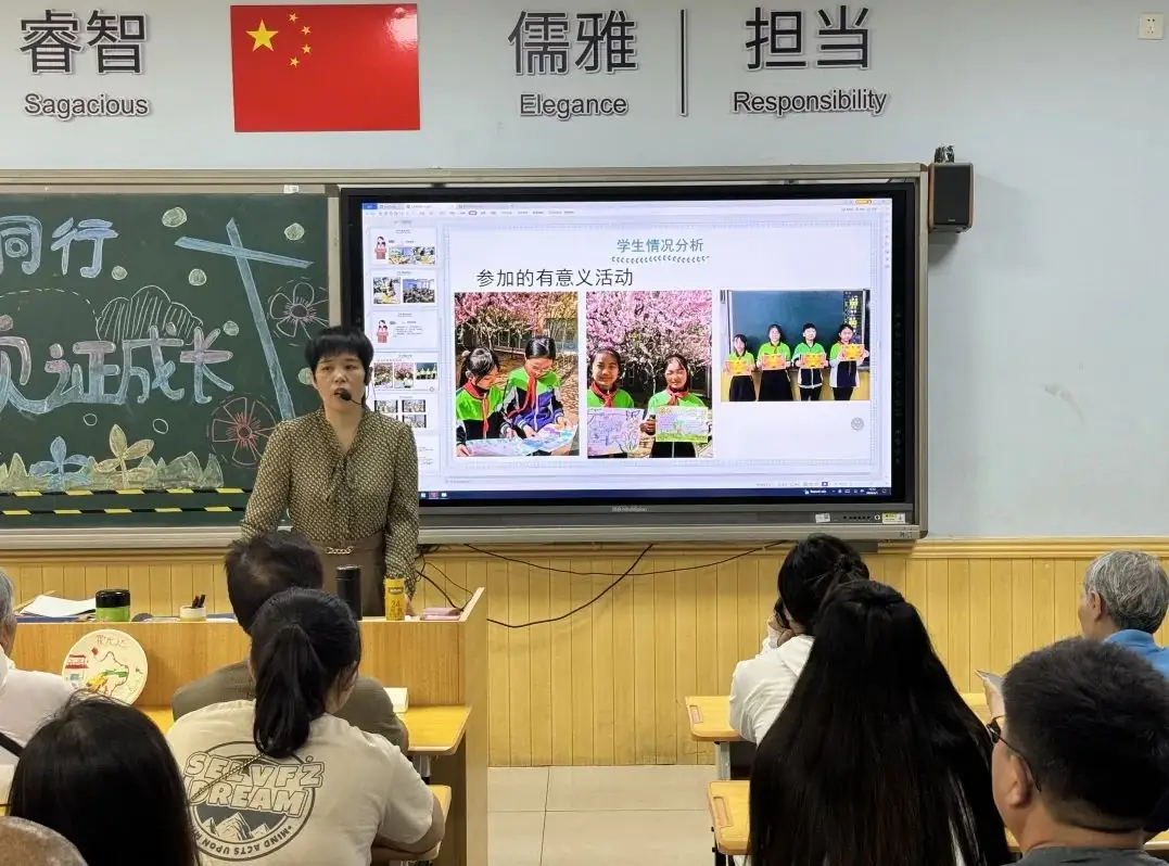 【柳林校区】一起见证成长——柳林铺小学召开家长交流会 第41张 【柳林校区】一起见证成长——柳林铺小学召开家长交流会 第41张