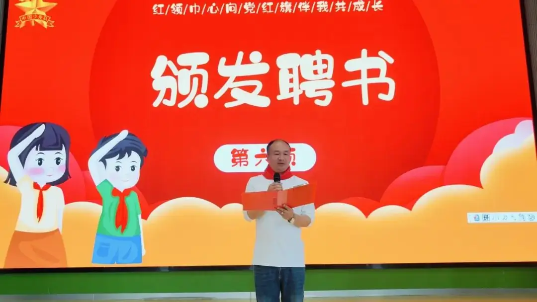 【将军渡•少先队】九华和平将军渡小学开展“逐梦新时代 争做好队员”一年级第一批队员入队仪式 第15张 【将军渡•少先队】九华和平将军渡小学开展“逐梦新时代 争做好队员”一年级第一批队员入队仪式 第15张