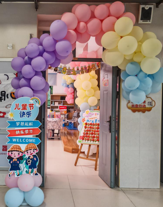 红润童心 快乐成长——海滨小学“六·一”系列活动之游园活动 第5张 红润童心 快乐成长——海滨小学“六·一”系列活动之游园活动 第5张