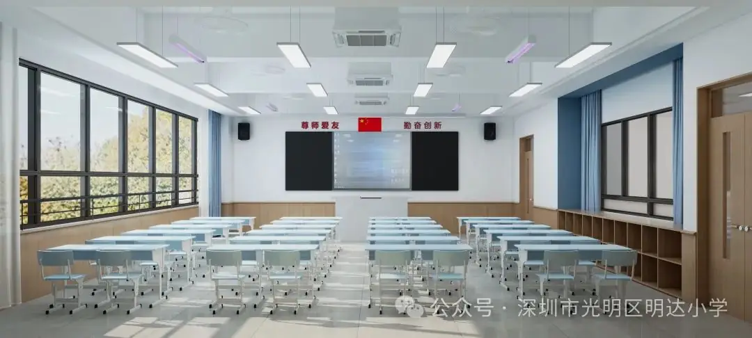 深圳市光明区明达小学招生简章 第6张 深圳市光明区明达小学招生简章 第6张