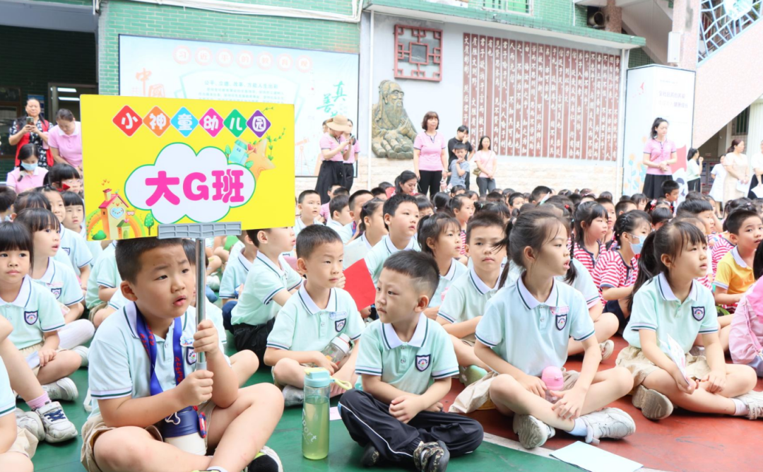 小学初体验,衔接助成长——宝安区冠华育才银丰学校幼小衔接活动 第12张 小学初体验,衔接助成长——宝安区冠华育才银丰学校幼小衔接活动 第12张