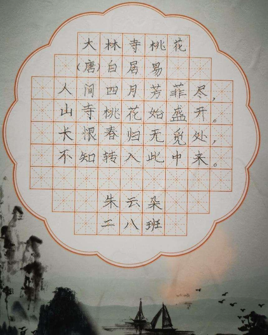 周口市文昌小学第二届文化艺术节优秀作品展 第15张 周口市文昌小学第二届文化艺术节优秀作品展 第15张