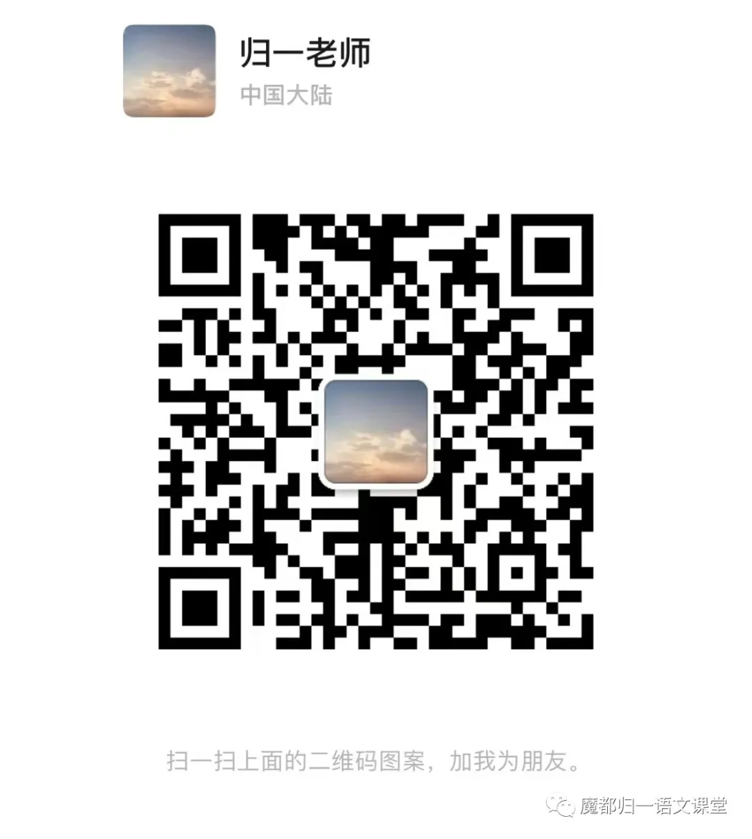 今年上海中考语文谁在命题? 第4张 今年上海中考语文谁在命题? 第4张