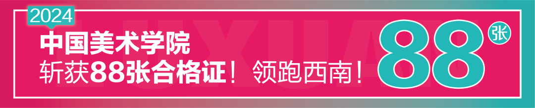 高考转运 || 24届高考最全锦鲤合集!30秒转发多考100分! 第29张 高考转运 || 24届高考最全锦鲤合集!30秒转发多考100分! 第29张