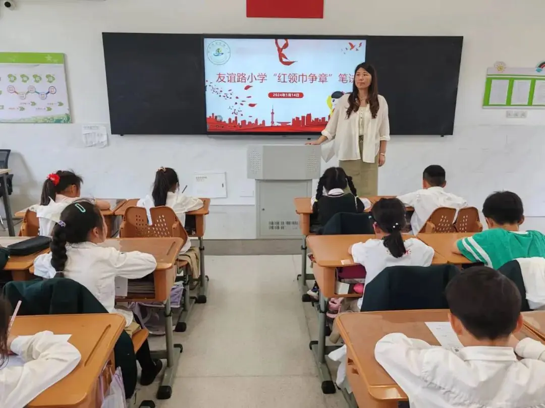 【友谊路小学 情感德育】我骄傲,我是少先队员! 第20张