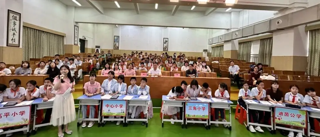 诗词盛宴,诗韵传承 | 三角镇举办小学第三届师生诗词大会 第14张 诗词盛宴,诗韵传承 | 三角镇举办小学第三届师生诗词大会 第14张