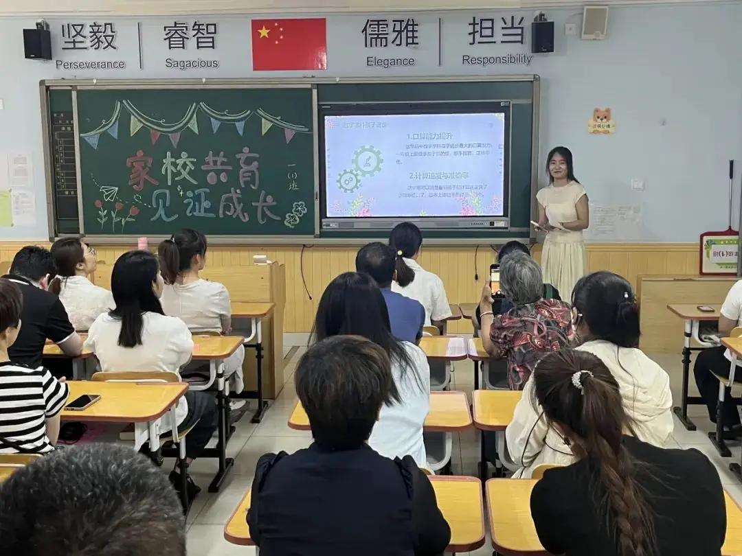 【柳林校区】一起见证成长——柳林铺小学召开家长交流会 第38张 【柳林校区】一起见证成长——柳林铺小学召开家长交流会 第38张