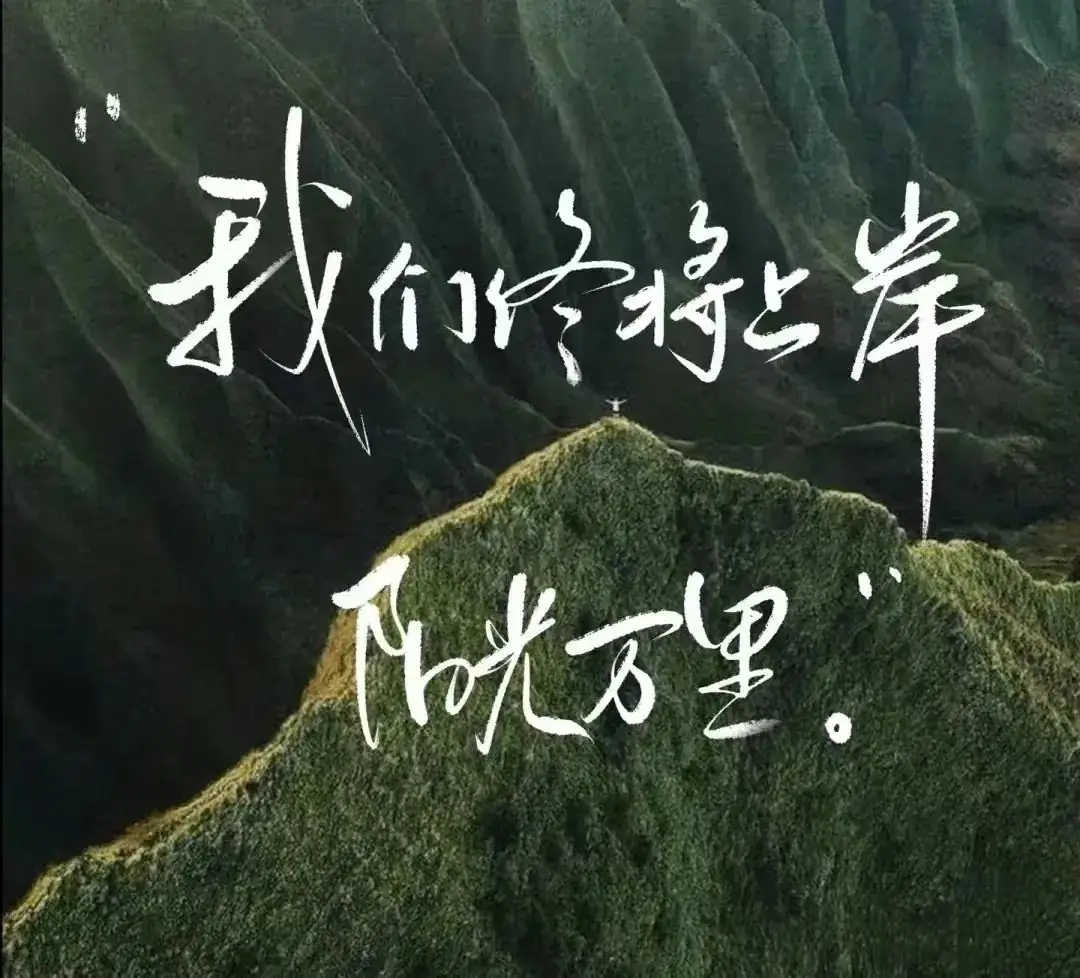 【高考加油】柏杨街道助力高考,为梦想护航! 第5张 【高考加油】柏杨街道助力高考,为梦想护航! 第5张