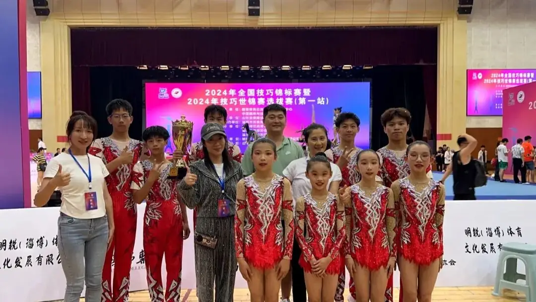 绍兴市实验小学技巧队在全国赛中勇夺8金3银 第5张 绍兴市实验小学技巧队在全国赛中勇夺8金3银 第5张