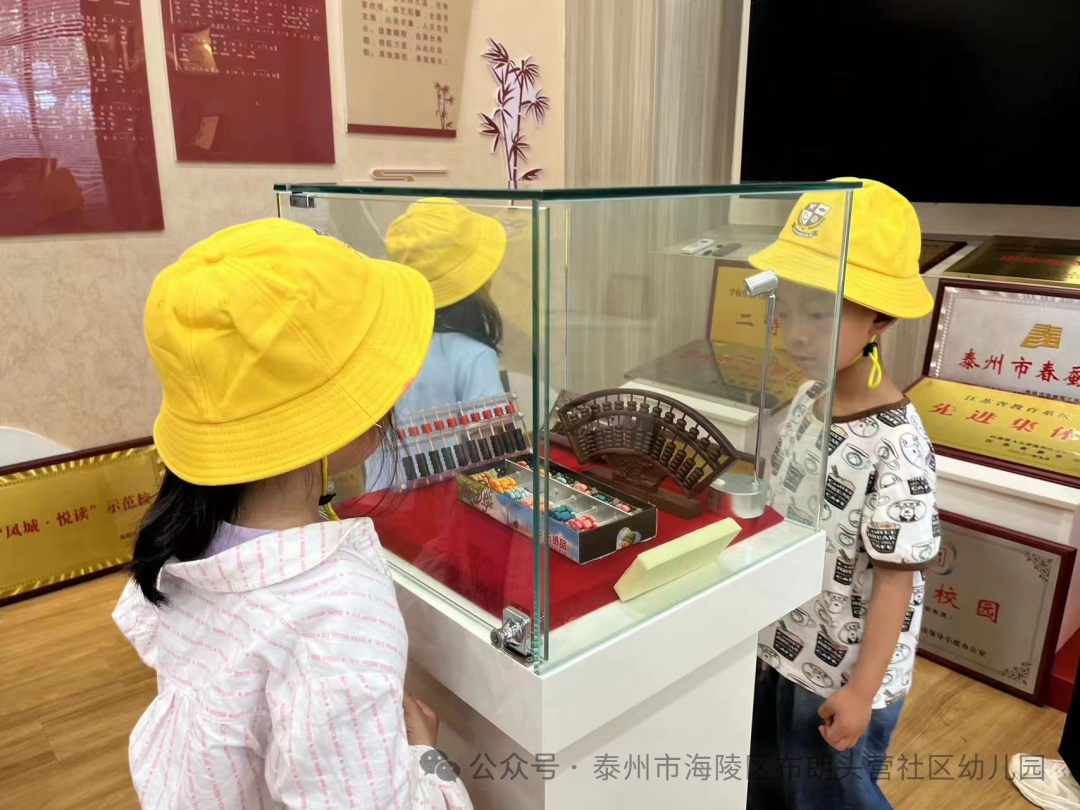 【学前教育宣传月】初探小学·快乐衔接——布朗头营社区幼儿园幼小衔接之参观小学活动 第2张 【学前教育宣传月】初探小学·快乐衔接——布朗头营社区幼儿园幼小衔接之参观小学活动 第2张