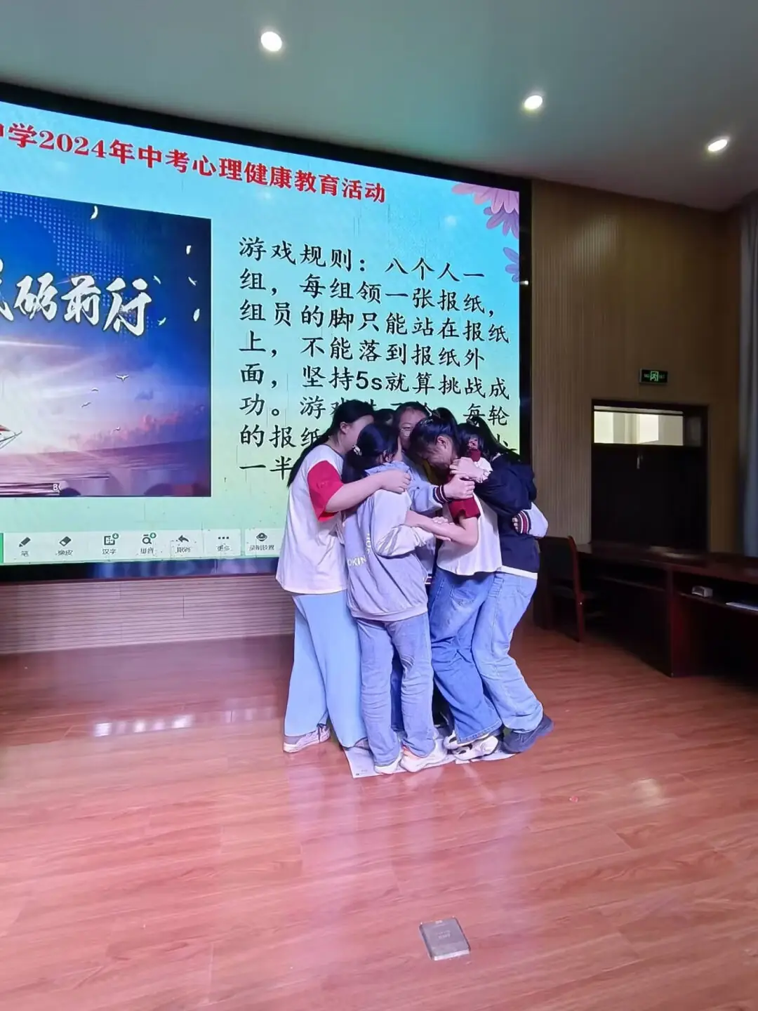 为心赋能 “赢”接中考——宣城市第八中学开展考前心理健康教育活动 第6张 为心赋能 “赢”接中考——宣城市第八中学开展考前心理健康教育活动 第6张