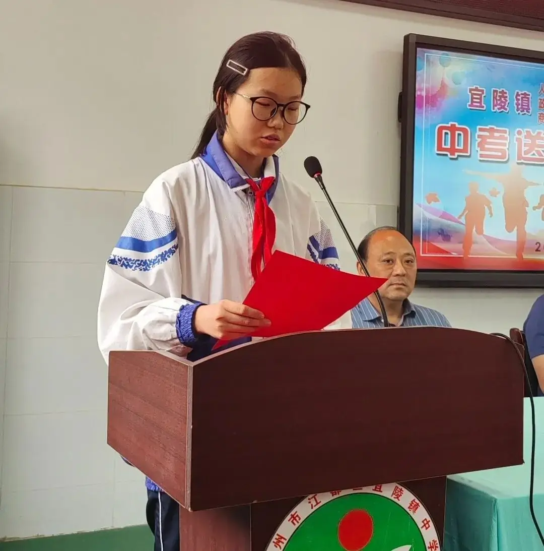 关怀暖心田,助力迎中考——中考送祝福系列活动(一) 第11张
