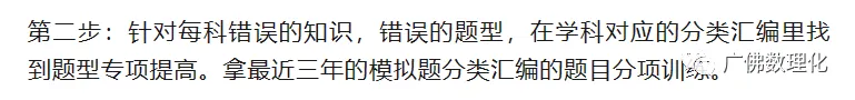 2024年广东省广州市花都区中考物理二模试卷 第14张 2024年广东省广州市花都区中考物理二模试卷 第14张