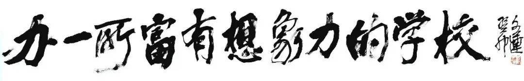 【和平小学·书香校园】品读经典,传承文化 ——五年级《三国演义》整本书阅读活动 第1张