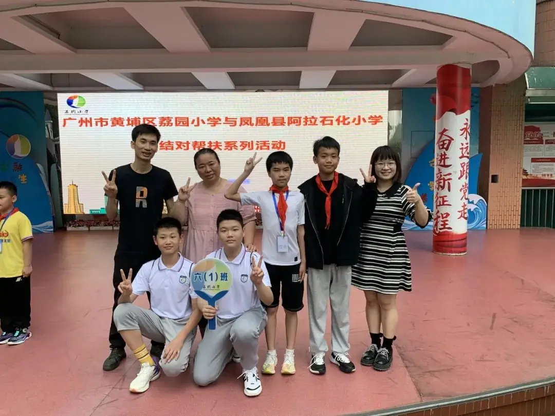 湖南省凤凰县阿拉石化小学“优才生”赴荔园小学跟班研学 第25张 湖南省凤凰县阿拉石化小学“优才生”赴荔园小学跟班研学 第25张