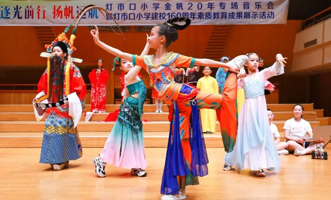 灯市口小学举行“逐光前行 扬帆远航”金帆合唱团二十周年专场音乐会暨灯市口小学建校160周年素质教育成果展示活动 第108张 灯市口小学举行“逐光前行 扬帆远航”金帆合唱团二十周年专场音乐会暨灯市口小学建校160周年素质教育成果展示活动 第108张
