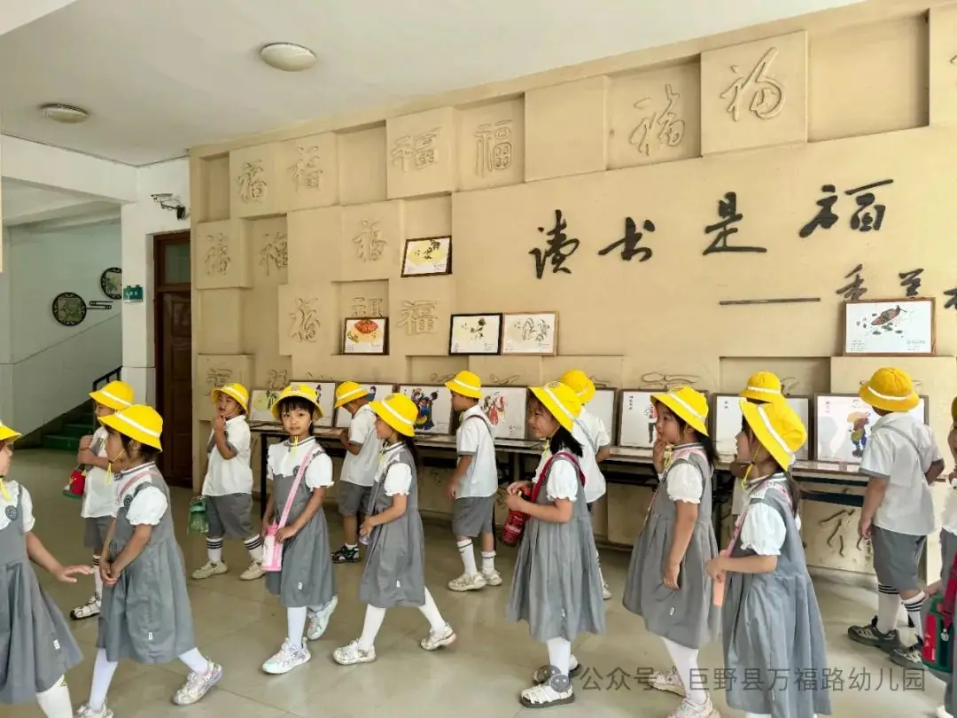 【党建引领】幼小衔接 “趣”见小学——巨野县万福路幼儿园参观小学活动 第30张 【党建引领】幼小衔接 “趣”见小学——巨野县万福路幼儿园参观小学活动 第30张