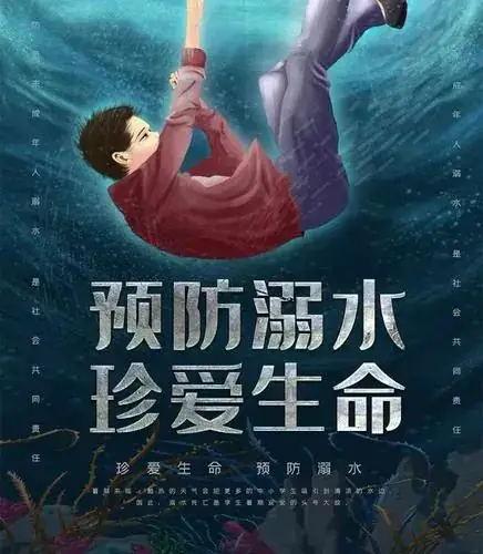 榆林市第四小学2024年端午节放假通知 第13张 榆林市第四小学2024年端午节放假通知 第13张