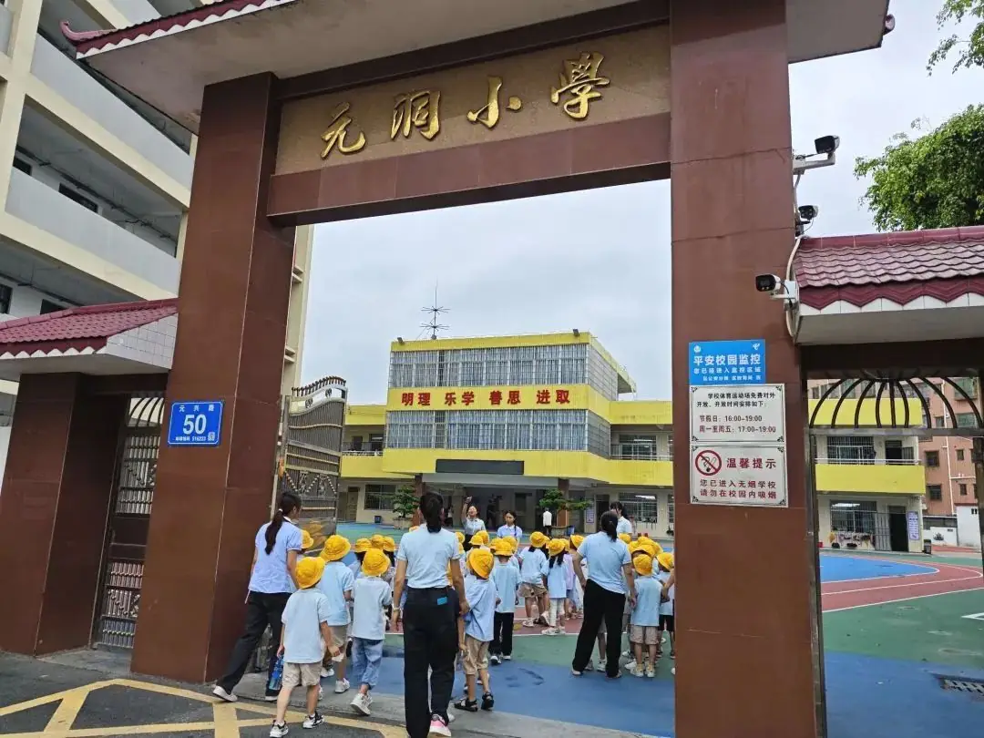 你好,小学—水岸花山幼儿园幼小衔接活动 第3张 你好,小学—水岸花山幼儿园幼小衔接活动 第3张