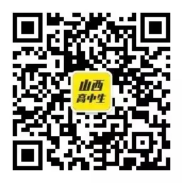高考倒计时,12个“怎么办”困扰你?这些建议很实用 第2张 高考倒计时,12个“怎么办”困扰你?这些建议很实用 第2张