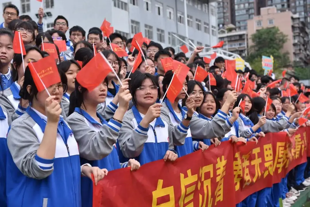 高考壮志行 祖国请挑选 | 贵阳八中2024届高三学子“奔向成功门”冲刺高考壮行活动 第22张 高考壮志行 祖国请挑选 | 贵阳八中2024届高三学子“奔向成功门”冲刺高考壮行活动 第22张