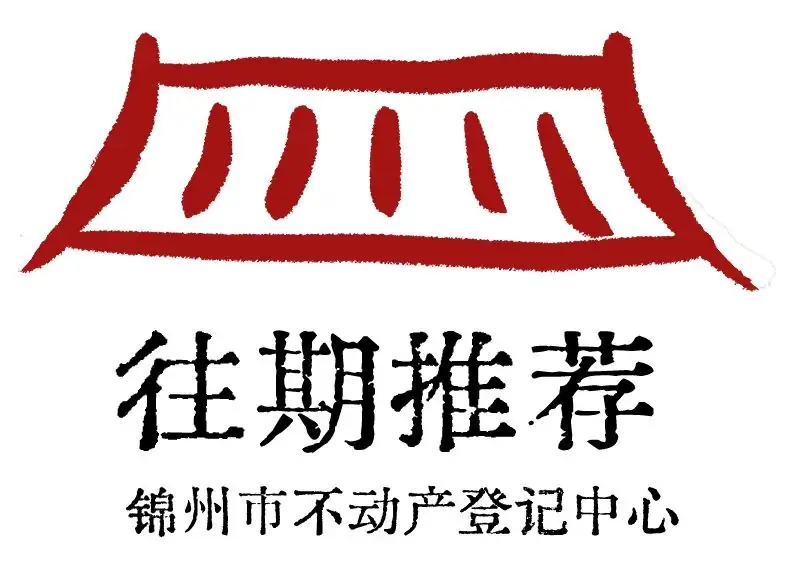 直播预告|早班车和您一起为高考学子加油!-第2张图片-四季读书网