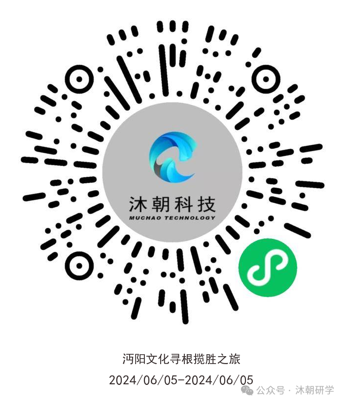 沔阳小镇基地:仙桃市龙华山小学五年级研学活动照片查看码.欢迎来感受小镇之美--美育之旅 第5张 沔阳小镇基地:仙桃市龙华山小学五年级研学活动照片查看码.欢迎来感受小镇之美--美育之旅 第5张