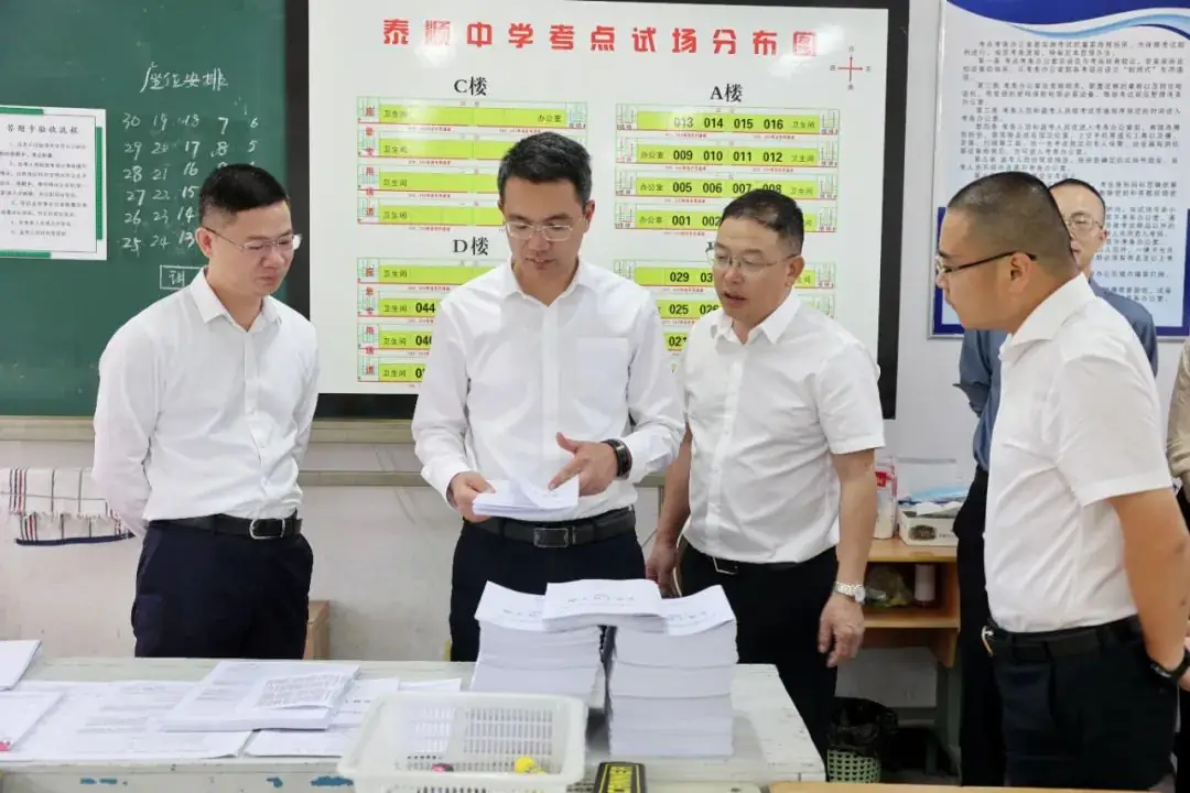 李剑锋督导检查高考备考工作 第1张 李剑锋督导检查高考备考工作 第1张