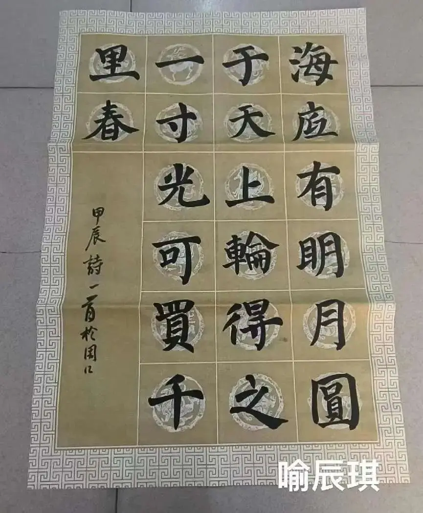 周口市文昌小学第二届文化艺术节优秀作品展 第19张 周口市文昌小学第二届文化艺术节优秀作品展 第19张