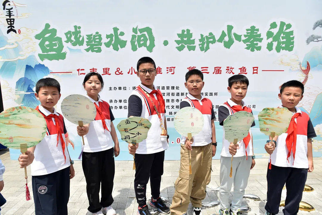 社校博爱1+1|育才小学志愿者参加旌忠寺社区“鱼戏碧水间,共护小秦淮”公益活动 第12张 社校博爱1+1|育才小学志愿者参加旌忠寺社区“鱼戏碧水间,共护小秦淮”公益活动 第12张
