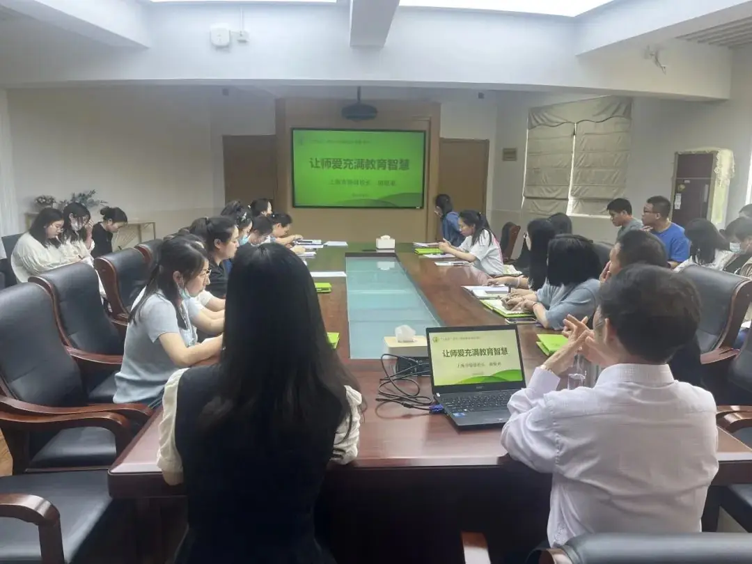 凝心聚力 铸就师魂 四团小学开展师德师风建设系列活动之一 第10张 凝心聚力 铸就师魂 四团小学开展师德师风建设系列活动之一 第10张